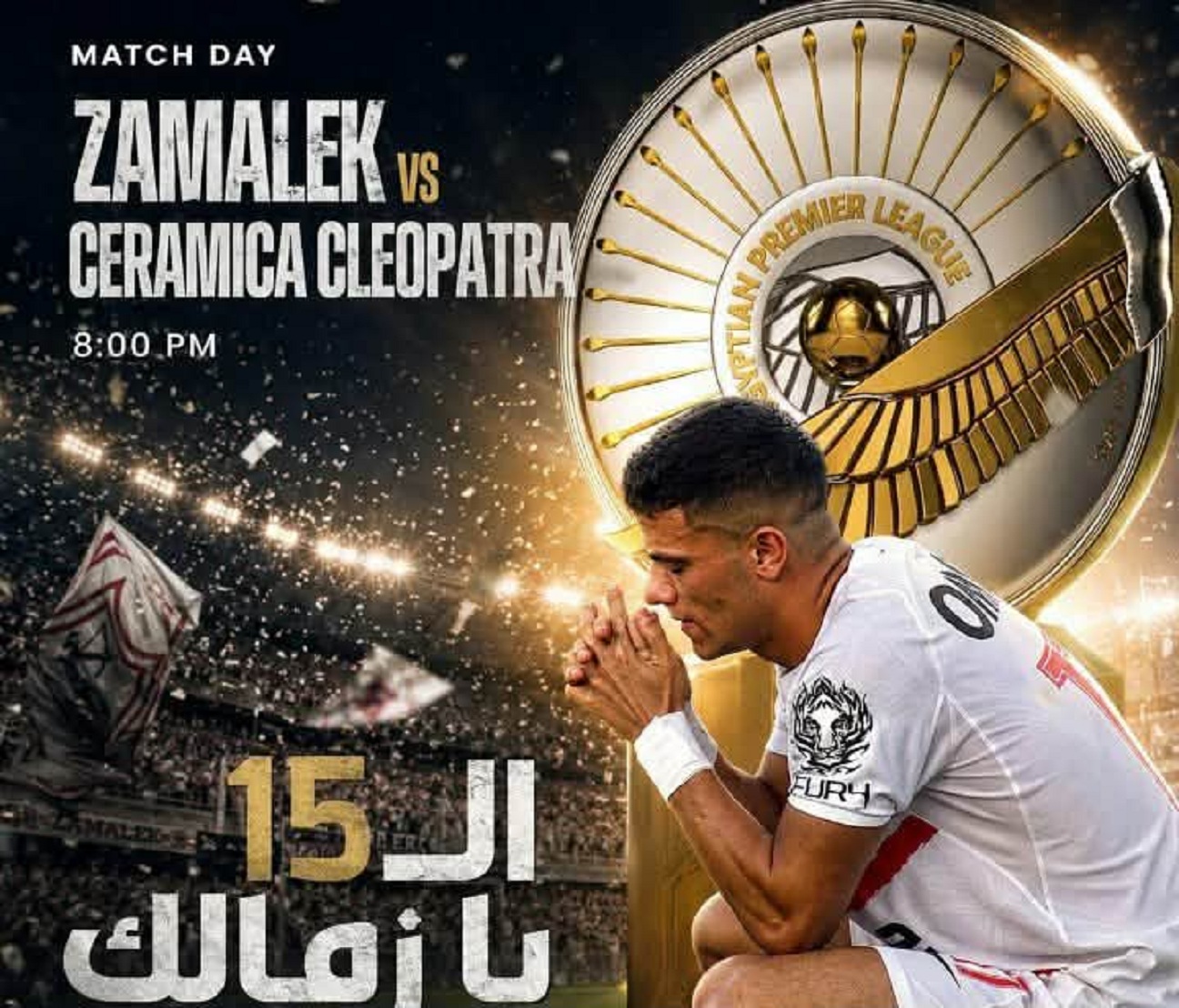 مرتضى منصور يكسر صمته ويوجّه رسالة نارية للاعبي وجماهير الزمالك بعد قنص الدوري الـ 15 4 فوز الزمالك بالدوري المصري