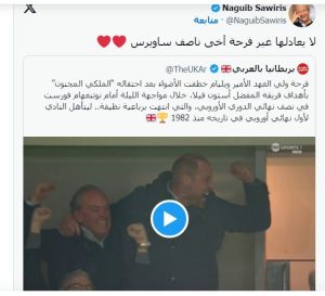 من صراع الهبوط إلى منصات أوروبا كيف أعاد ناصف ساويرس أستون فيلا إلى زمن الأمجاد 2 ساويرس