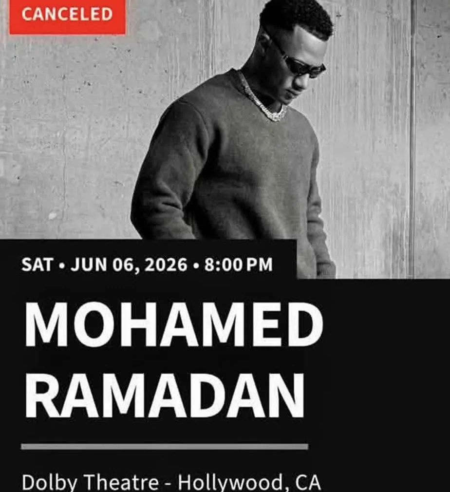 عقب سحب فيلم أسد من جميع دور السينما إلغاء حفلات محمد رمضان بأمريكا يثير الجدل 2 سحب فيلم أسد
