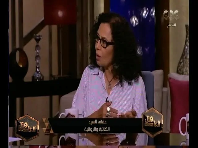 أسيادي بيكرهوا المسيحيين قصة أغرب عاملة منزلية قلبت بيت الكاتبة عفاف السيد وهربت بسبب 5 عفاريت 3 مبشتغلش عند المسيحيين