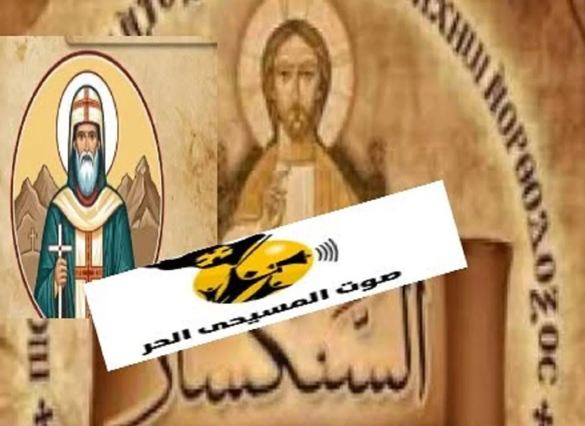 البابا ميخائيل الثاني البطريرك الـ 68 رحلة من العطاء والتعليم كيف قاد الكنيسة المصرية بحكمة بالغة بالتزامن مع ذكرى نياحتة 4 البابا ميخائيل الثاني البطريرك الـ 68