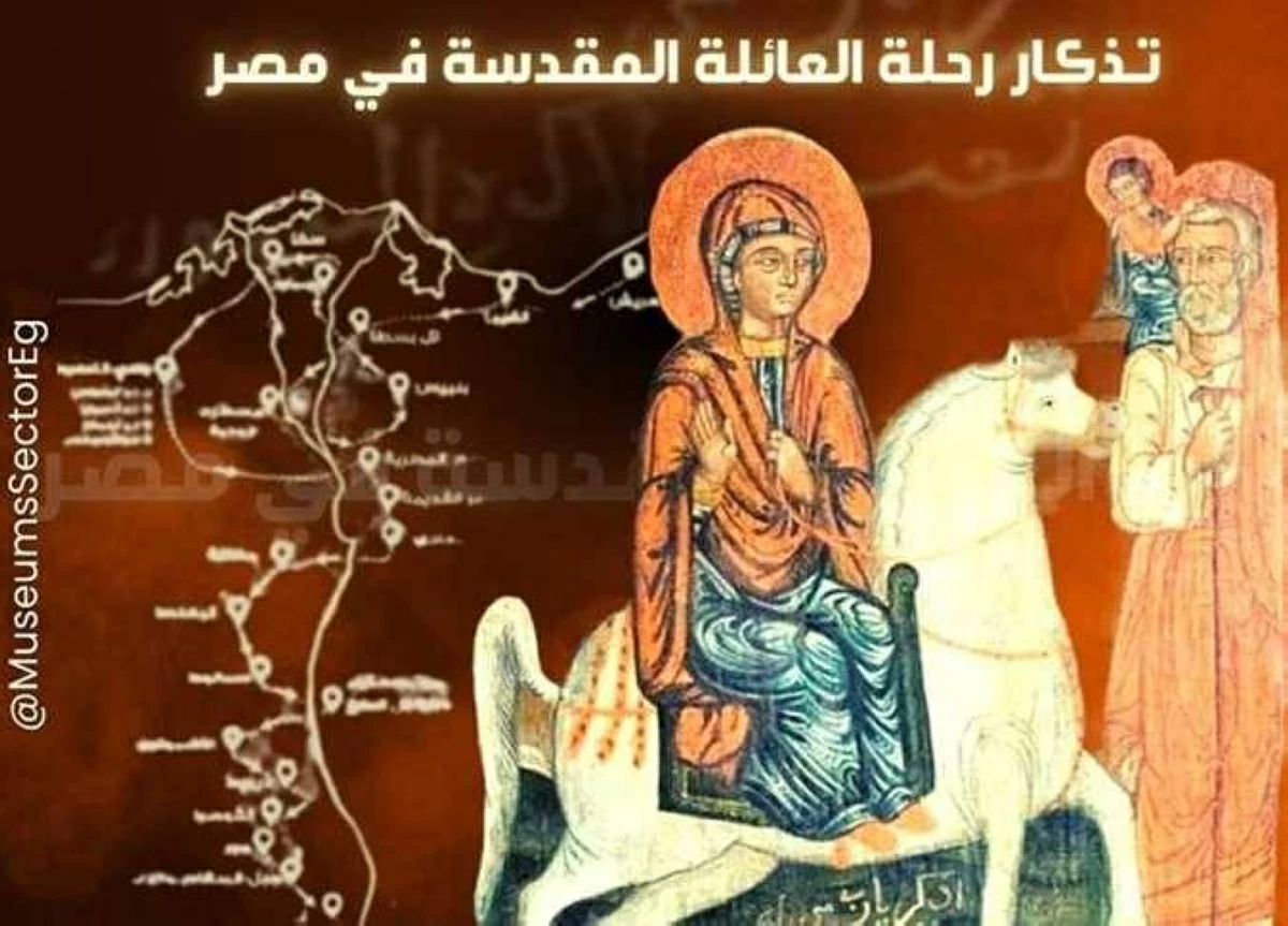 رحلة العائلة المقدسة إلى مصر باحث في علم الآثار يسرد التفاصيل المتعلقة بالمسار وأبعاده من النواحي الدينية والتاريخية 2 رحلة العائلة المقدسة