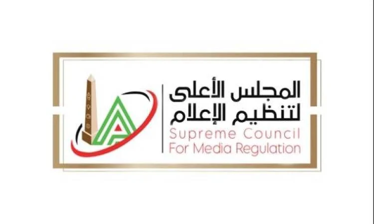 الأعلى للإعلام يصدر 4 قرارات صارمة ضد منة الله محسن وحظر جميع حسابتها لحماية الصحة العامة 2 قرارات صارمة ضد منة الله محسن1