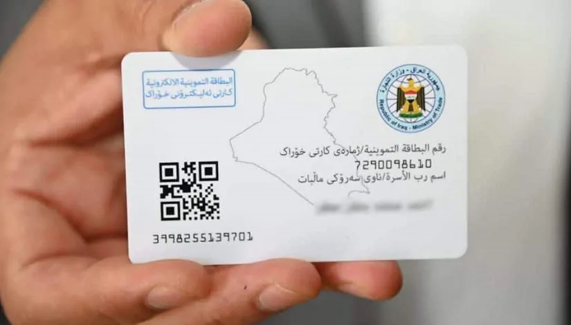 الكارت الموحد ودعم هذه الفئات ملامح خطة وزارة التموين لتخفيف الأعباء عن المصريين 3 ثورة "الكارت الموحد"