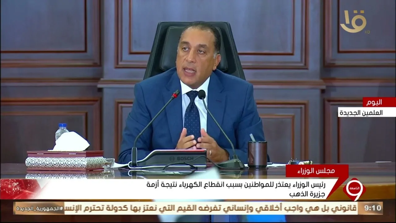 مدبولي يكشف ملامح الموازنة الجديدة أرقام ضخمة لدعم القطاعات الحيوية 4 رئيس الحكومة