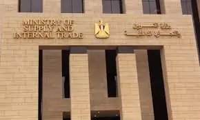 الكارت الموحد ودعم هذه الفئات ملامح خطة وزارة التموين لتخفيف الأعباء عن المصريين 4 وزارة التموين