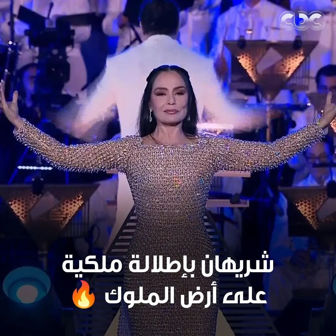 تعليق الفنانة شريهان على مشاركتها في احتفالية افتتاح المتحف المصري الكبير 4 الفنانة شريهان