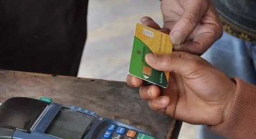 بعد حذف أعداد كبيرة من البطاقات التموينية دليلك الشامل لتقديم التظلم حالة وقف دعم التموين 3 إلغاء البطاقات التموينية