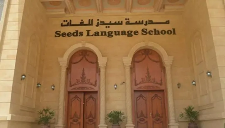 متهمين جدد بقضية الاعتداء على الأطفال داخل مدرسة سيدز الدولية بالسلام والطب الشرعي يعلن مفاجأة مدوية 2 الاعتداء على الأطفال داخل مدرسة سيدز الدولية