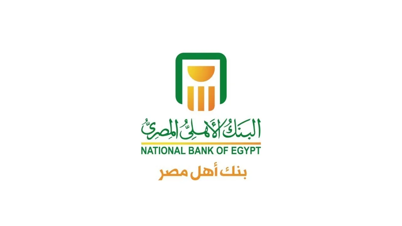 بنك مصر يعلن عن أعلى الشهادات ب2026 ويكشف عن العائد السنوي والشهري 2 البنك الأهلي المصري يعزز دخل الأسر بشهادات متنوعة
