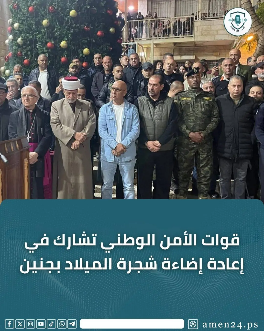 بالفيديو كنيسة الفادي في جنين بعد إحراقها تعيد إضاءة شجرة ومغارة عيد الميلاد 2 كنيسة الفادي في جنين