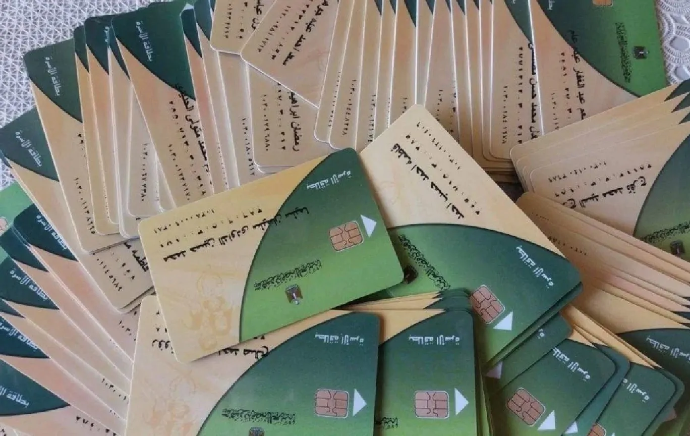 هل سيتم إلغاء البطاقات التموينية عقب تحويل الدعم من عيني لنقدي 3 تفعيل البطاقات التموينية