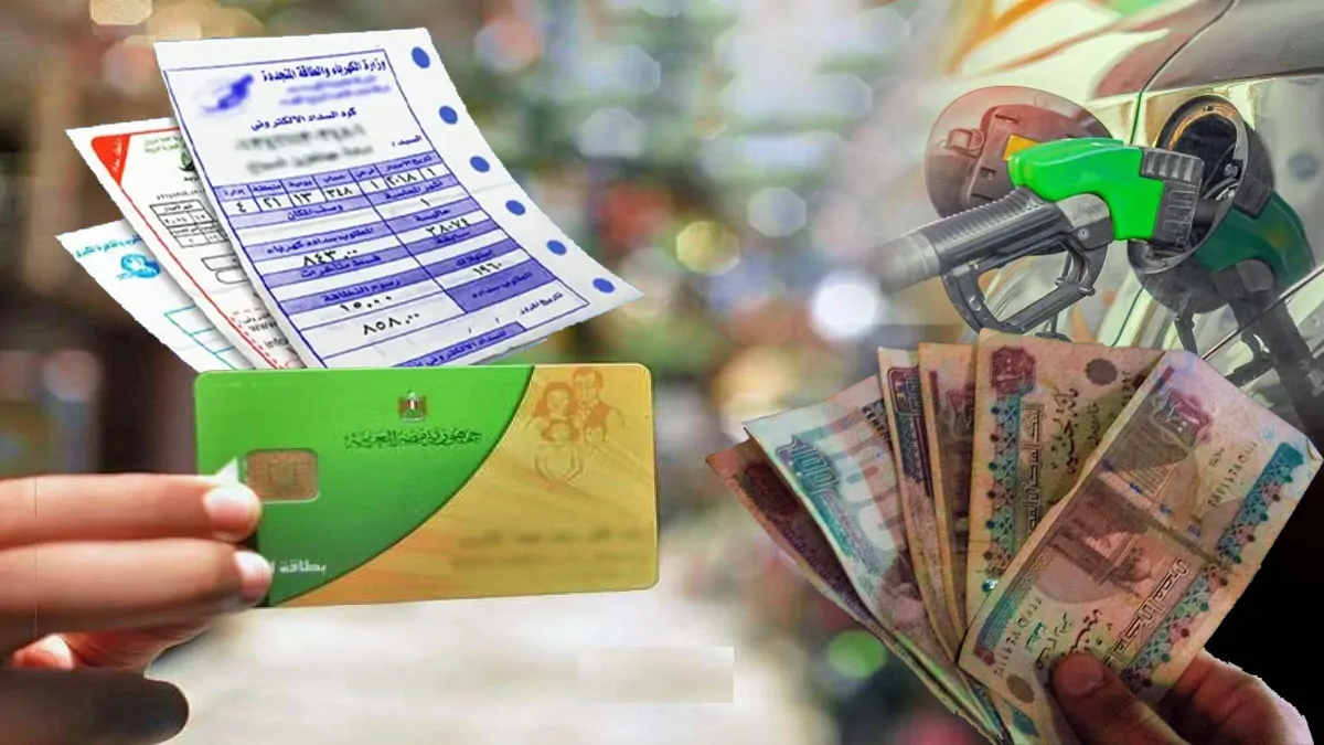 هل سيتم إلغاء البطاقات التموينية عقب تحويل الدعم من عيني لنقدي 4 التموين تحول الدعم من عيني إلى نقدي