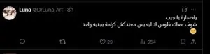 عاصفة غضب ضد نجيب ساويرس تصريحات الأب الروحي تضعه في مرمى نيران السياسيين والجمهور 5 الهجوم على نجيب ساويرس