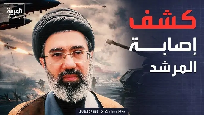 إيران تكشف لأول مرة إصابة مجتبي خامنئي كانت أكثر خطورة من المعلن سابقًا 3 إصابة مجتبي خامنئي