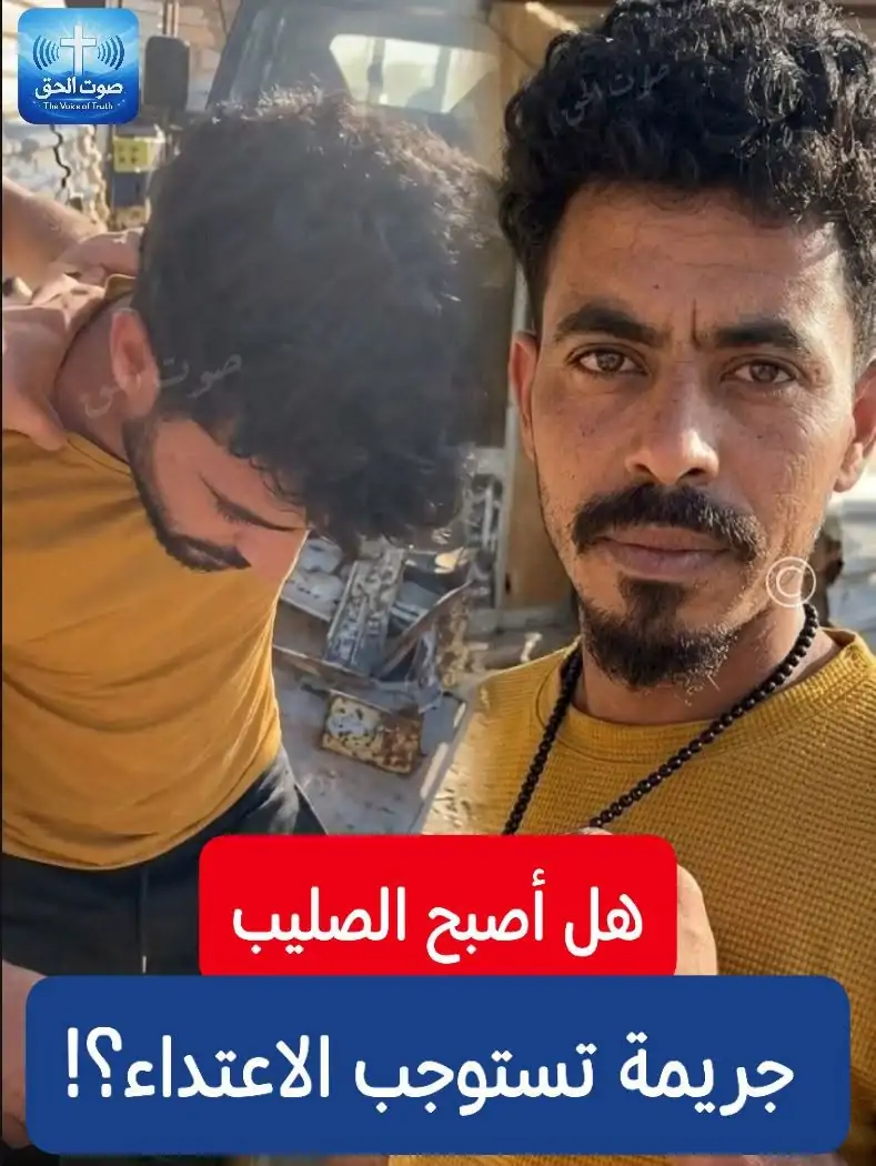 بالفيديو اعتداء مهين على مهاجر مسيحي في ليبيا كان يرتدي صليبًا حول رقبته 3 اعتداء على مهاجر مسيحي في ليبيا