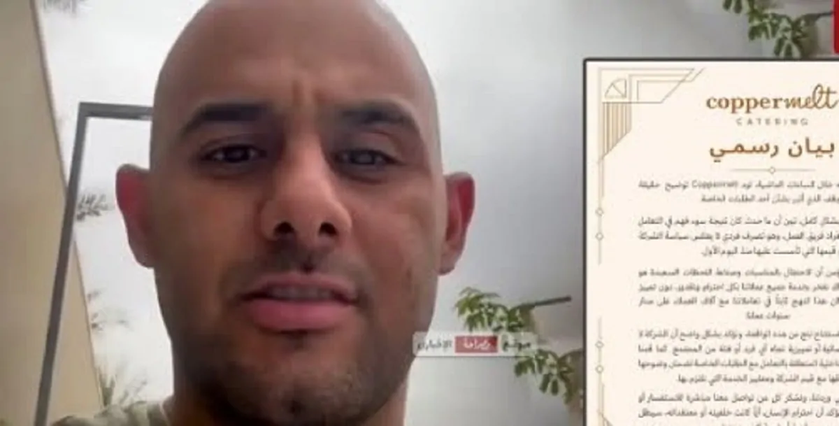 أول تعليق من مايكل صاحب واقعة تورتة الصليب بعد اعتذار المتجرين 4 مايكل صاحب واقعة تورتة الصليب