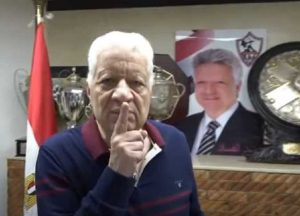 تطورات أزمة اختيار رئيس نادي الزمالك خلفا لـ مرتضى منصور 3 331121826 777955360593699 258980905716533898 n 152