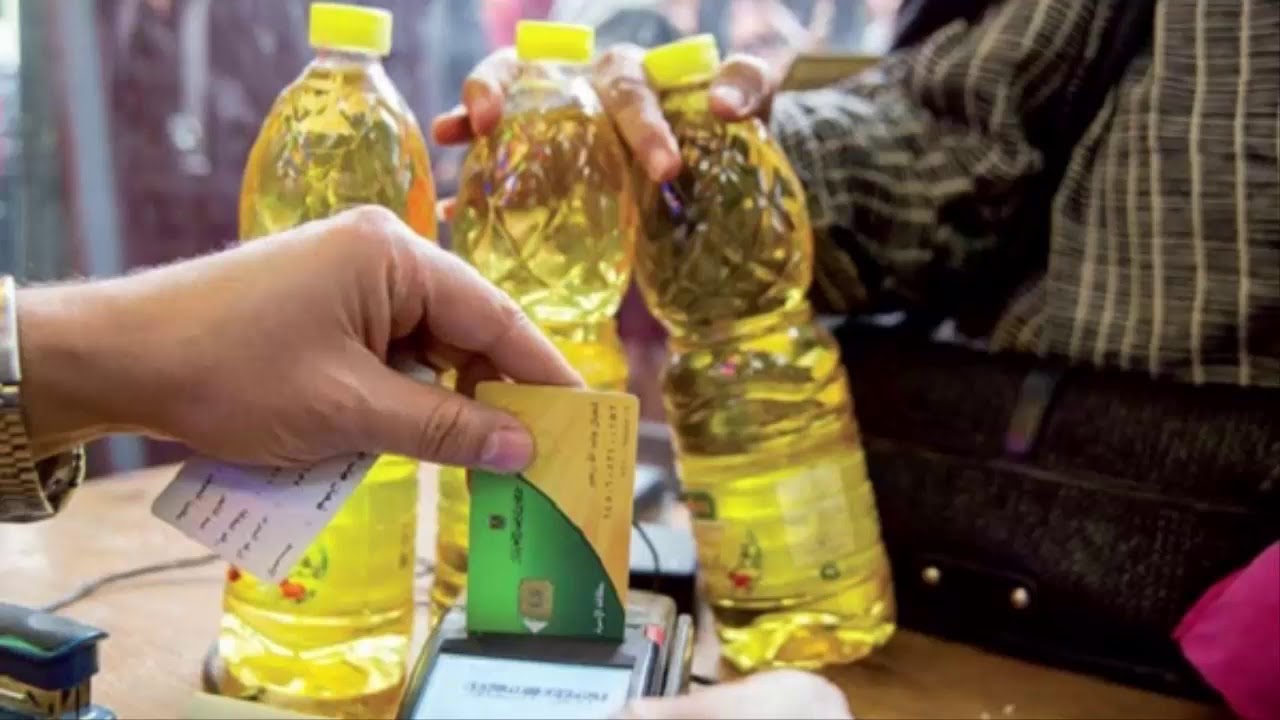 سعر السلع التموينية خلال شهر رمضان على بطاقات الدعم 3 331121826 777955360593699 258980905716533898 n 183