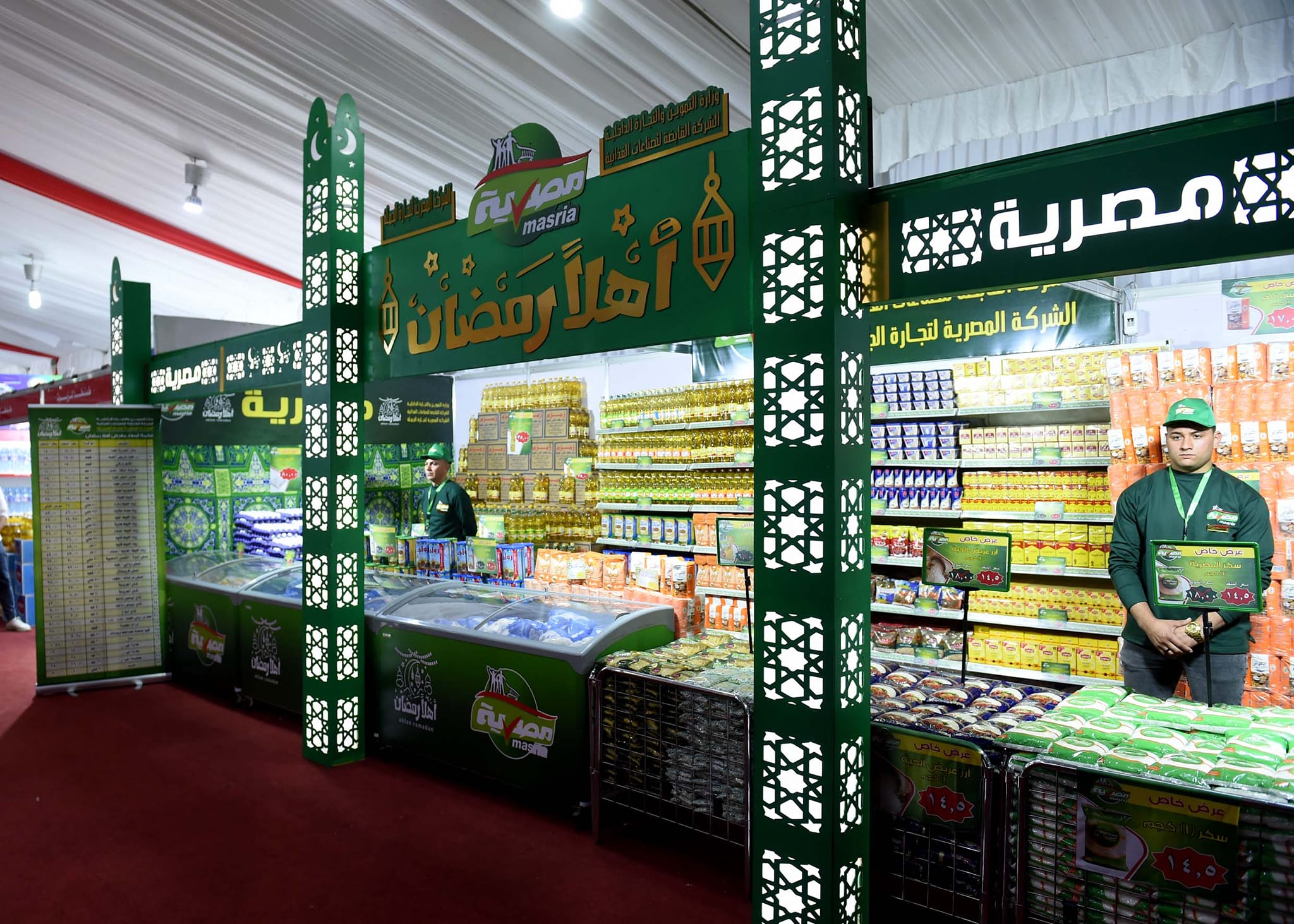 المكرونة و الفراخ أسعارهم أخر روقان مبادرة ولادك في ضهرك يا مصر 3 331121826 777955360593699 258980905716533898 n 211