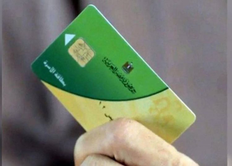 التموين تفرح المصريين بخبر عاجل يسعد قلوب الملايين اعرفه قبل فوات الأوان 1 T16490781519a4071c2ee70d286d7d829b104eaf778image.jpgw1200h675q95img