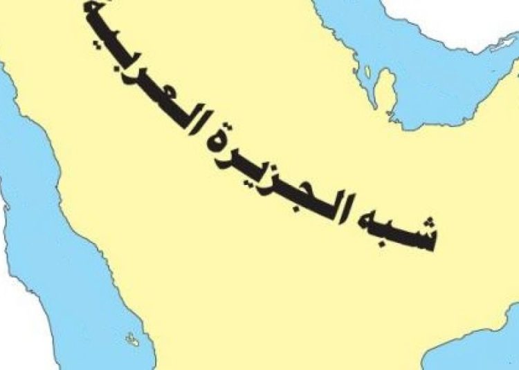 حقيقة تحرك شبه الجزيرة العربية فاروق الباز يوضح 1 تحرك شبه الجزيرة العربية