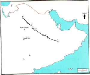 شبه الجزيرة العربية1