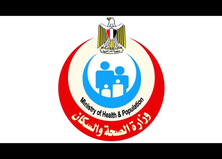 مبادرة الفحص الطبي للمقبلين على الزواج ما هي ومتى تبدأ 1 مبادرة الفحص الطبي للمقبلين على الزواج