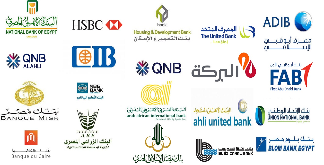 Bank misr. Misr Bank. Логотипы банков Израиля. Egypt Bank. The United Bank Egypt.