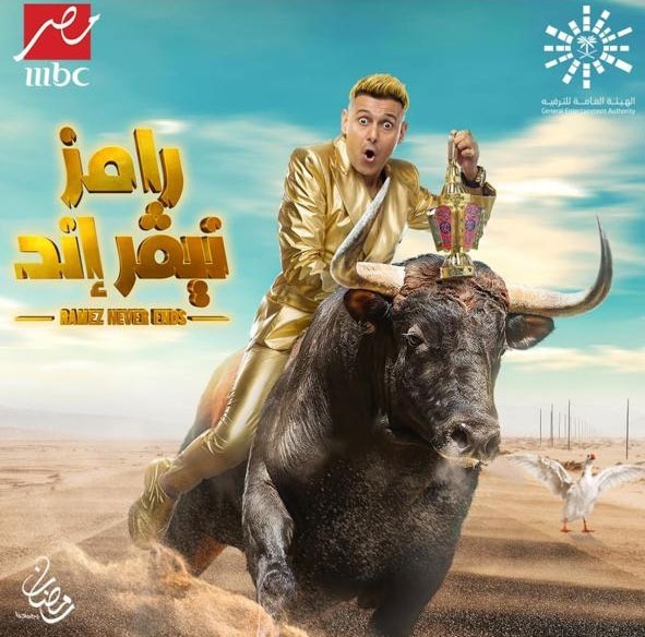 هقول الحقيقة ضيفة رامز جلال تكشف حقيقة علمها بالمقلب 4 191 1