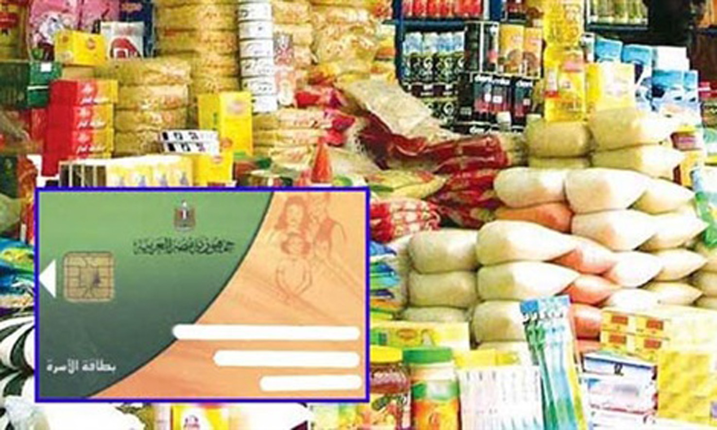 انخفاض كبير في سلعة هامة جدا تفرح المصريين اعرف ايه هي وروح اشتريها بسرعة 3 30 03 2019 5 24 724