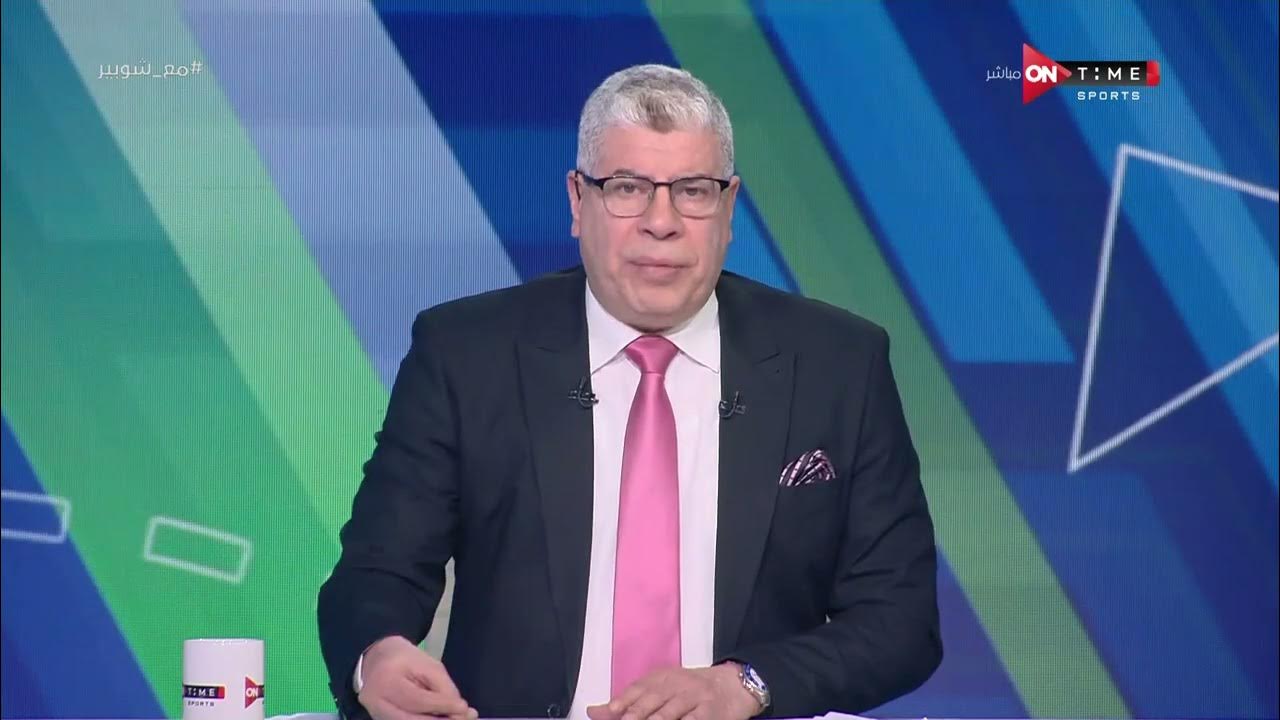تعليق شوبير على خروج الأهلي من دوري أبطال إفريقيا 3 331121826 777955360593699 258980905716533898 n 16 350x350 112