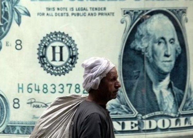 سعر الدولار اليوم 12 مارس فى البنوك المصرية 1 331121826 777955360593699 258980905716533898 n 16 350x350 114