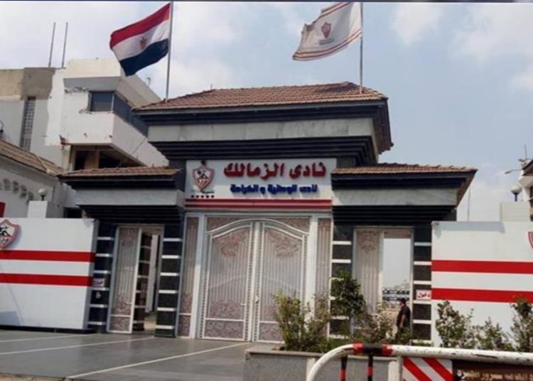 نادي الزمالك يصدر قرار عاجل تجاه كهربا و الأهلي 1 331121826 777955360593699 258980905716533898 n 16 350x350 117