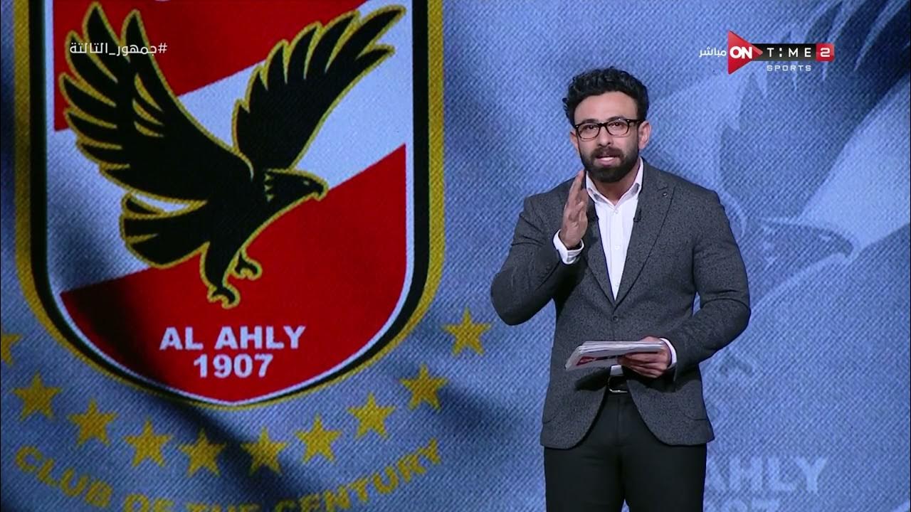 إبراهيم فايق يفتح النار على أداء وتصريحات حارس الأهلي 3 إبراهيم فايق ينتقد الشناوى