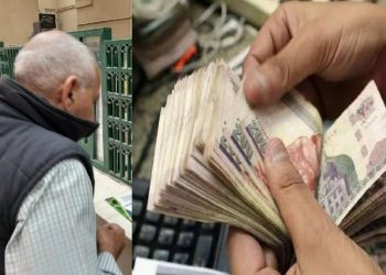 اعرف هتقبض كام تفاصيل زيادة المعاشات أبريل المقبل