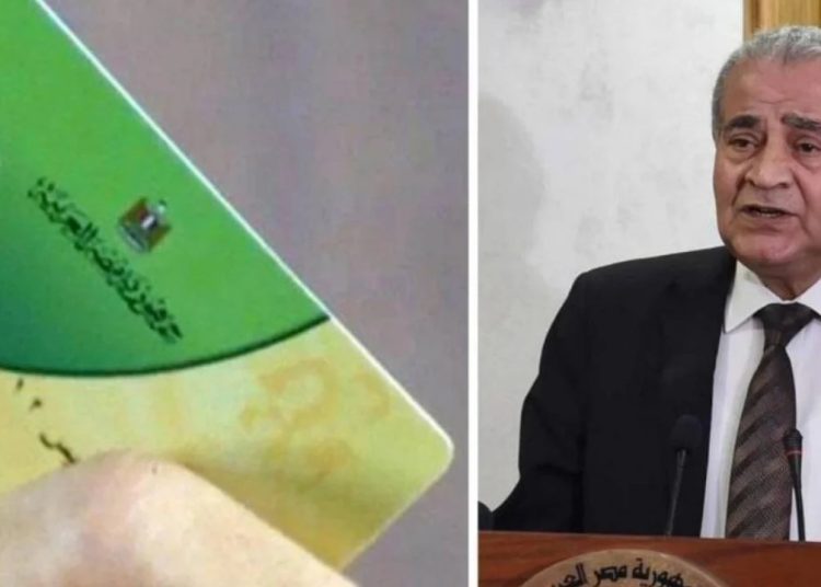 اجراء هام من التموين تخص رسالة الموبايل الجديدة تم إيقاف البطاقة 1 331121826 777955360593699 258980905716533898 n 16 350x350 155