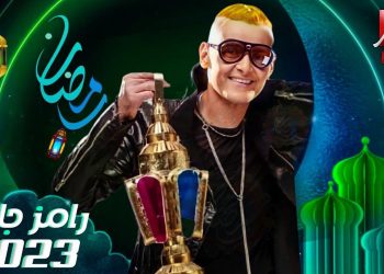 رامز جلال فى برنامجه رامز نيفر إند