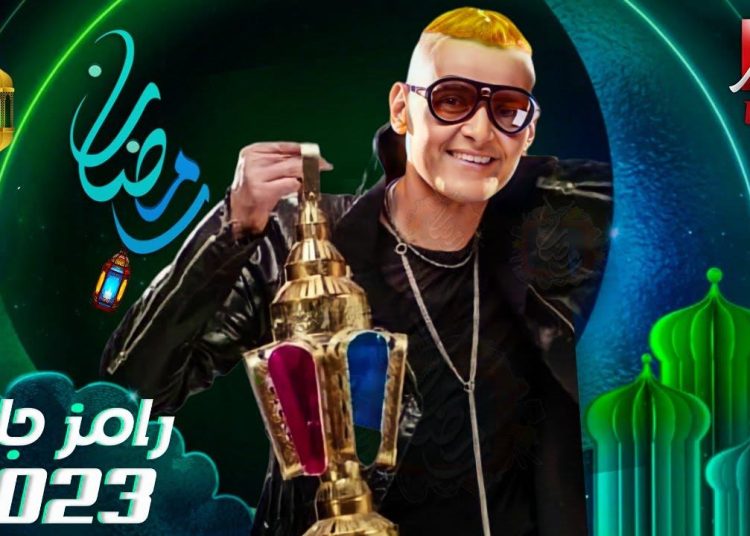 أعرف مين ضحية رامز جلال فى مقلب اليوم 1 رامز جلال فى برنامجه رامز نيفر إند
