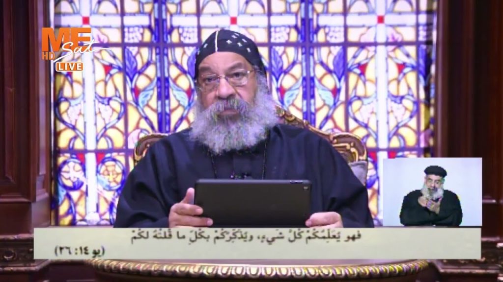 الأنبا رافائيل اسقف عام كنائس وسط القاهرة يكشف أسباب تجريد الكاهن من خدمته وكهنوته 4 الأنبا رافائيل