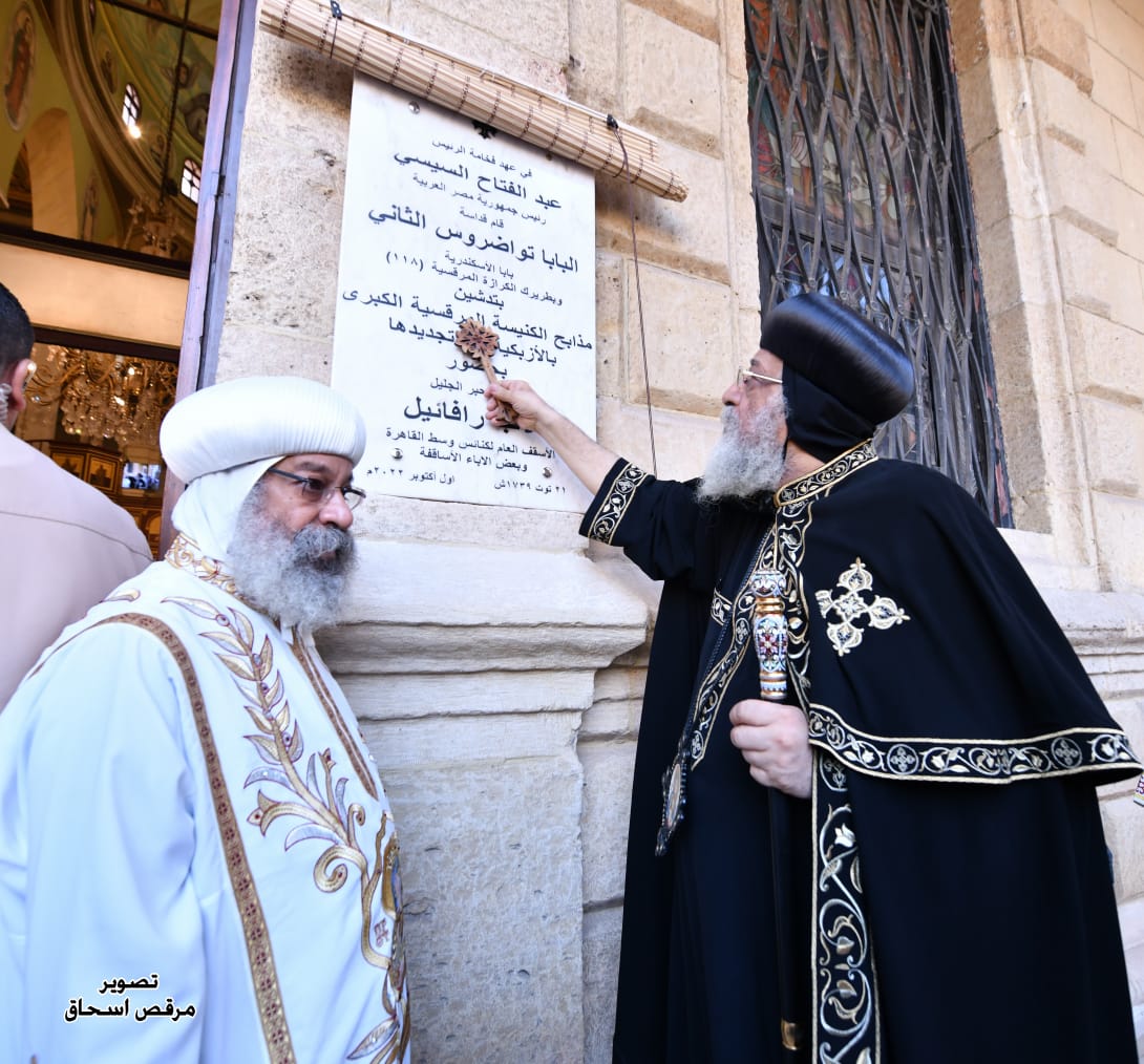 هام عن الأنبا رافائيل يوم 15 مارس بشان المهرجان السنوي 5 الأنبا رافائيل