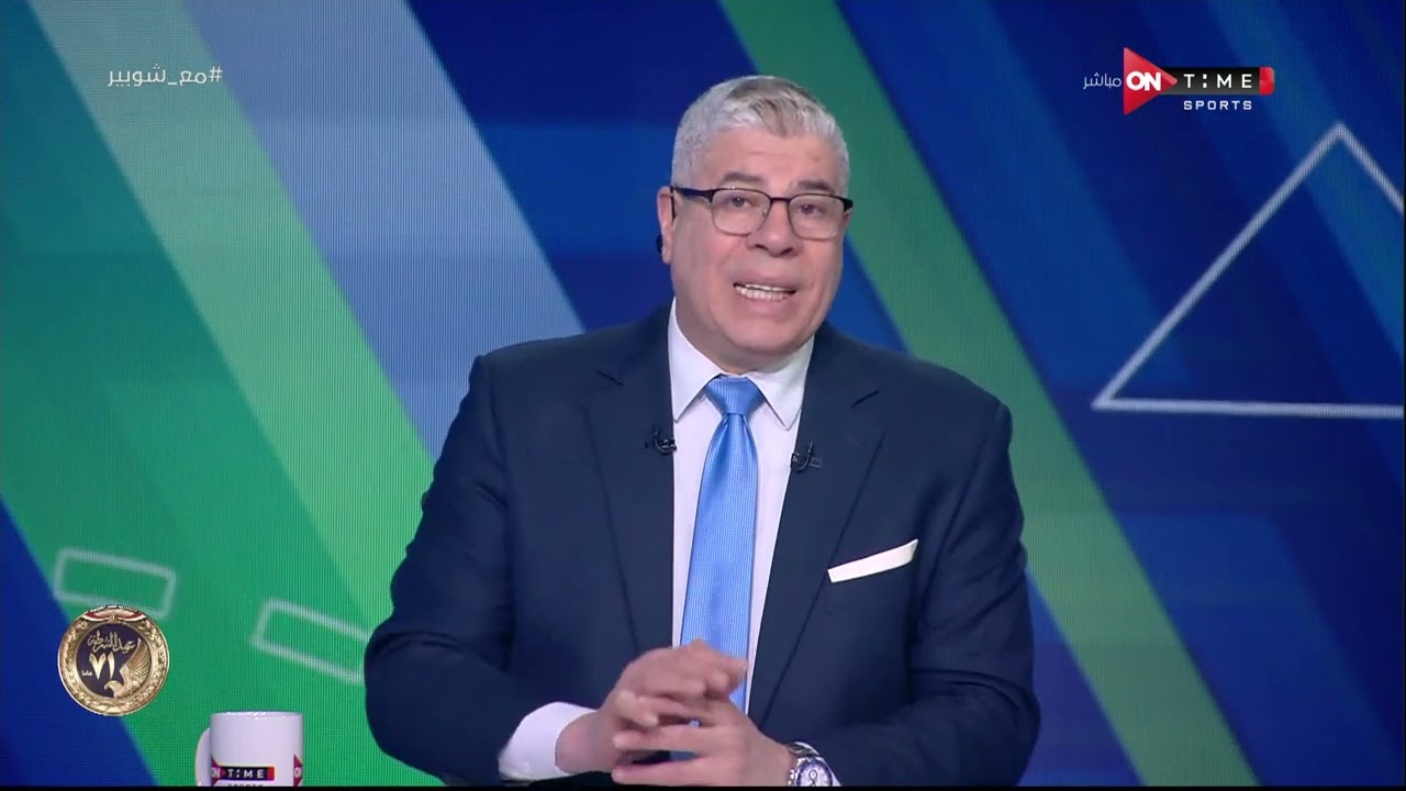اخبار سارة لجماهير الاهلي يزفها شوبير 3 النادي الاهلي