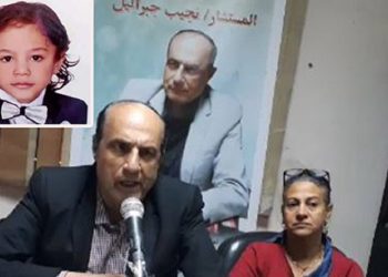 نجيب جبرائيل يعلن محاكمة مريم يوسف