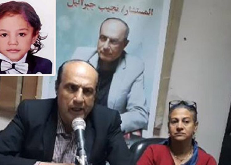 رفض دعوى إعادة الطفل شنودة تعليق نجيب جبرائيل 1 نجيب جبرائيل يعلن محاكمة مريم يوسف