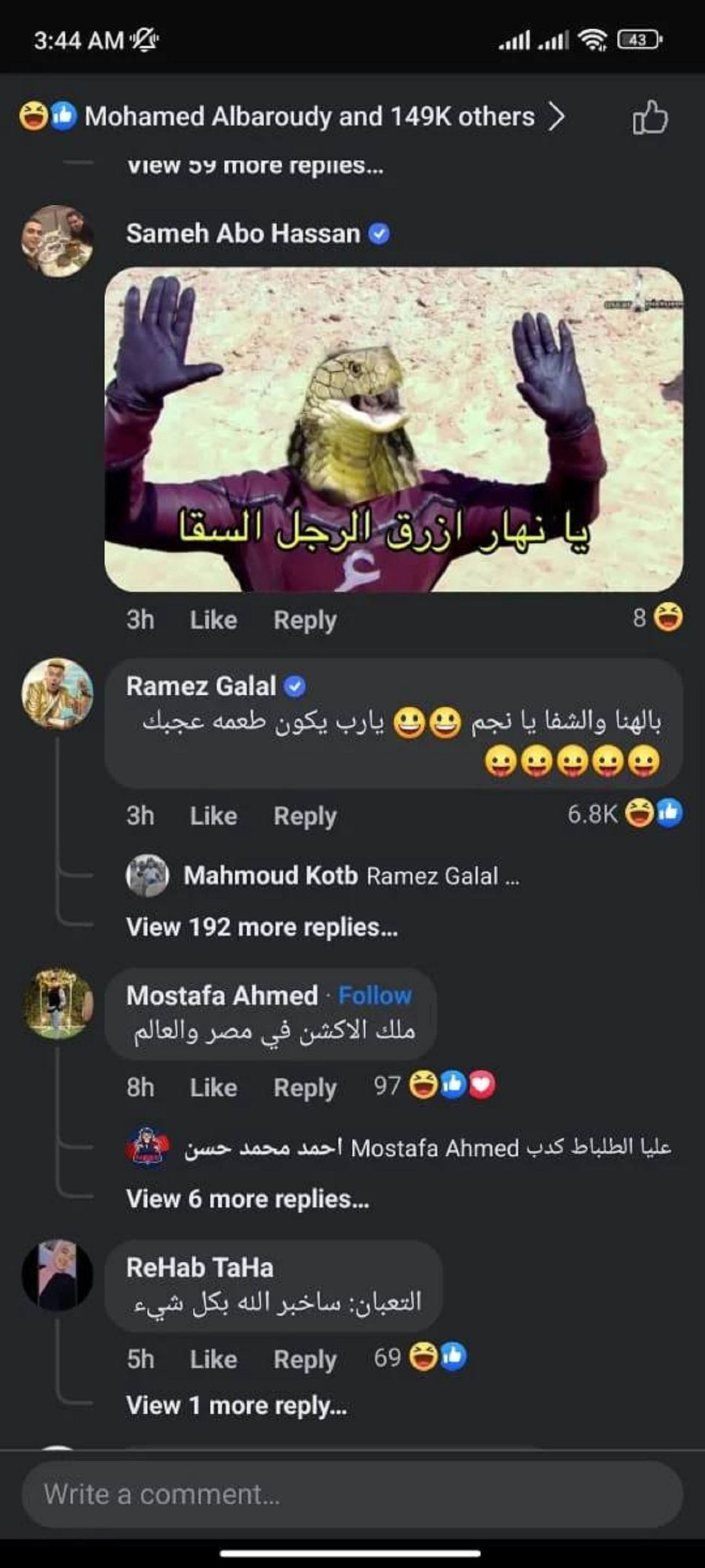 تعليق رامز جلال على صورة الفنان السقا اثناء اكله الثعبان 3 رامز جلال فى رمضان
