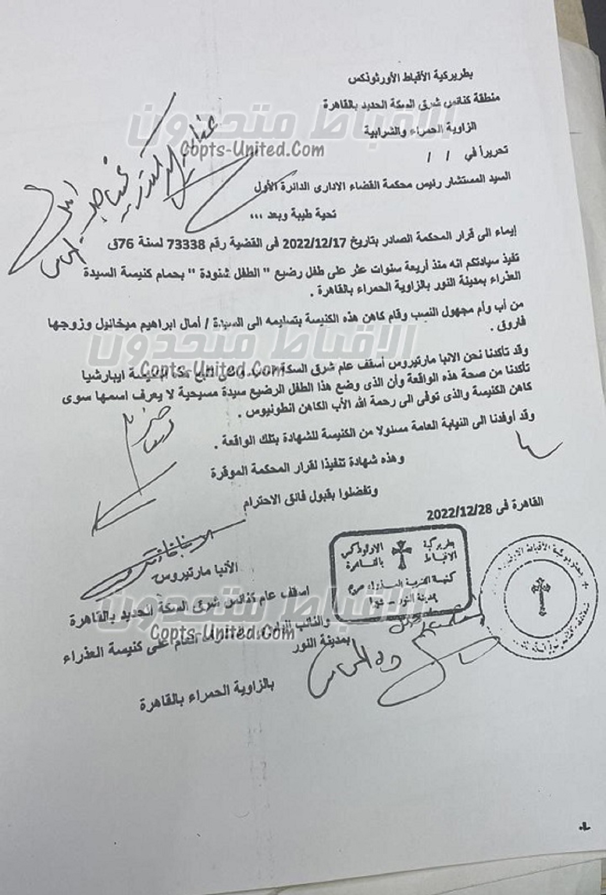 شقيق مريم يوسف بشان الطفل شنودة يكشف حقائق خطيرة عن كذب أختة 3 شقيق مريم يوسف يكشف الحقيقة