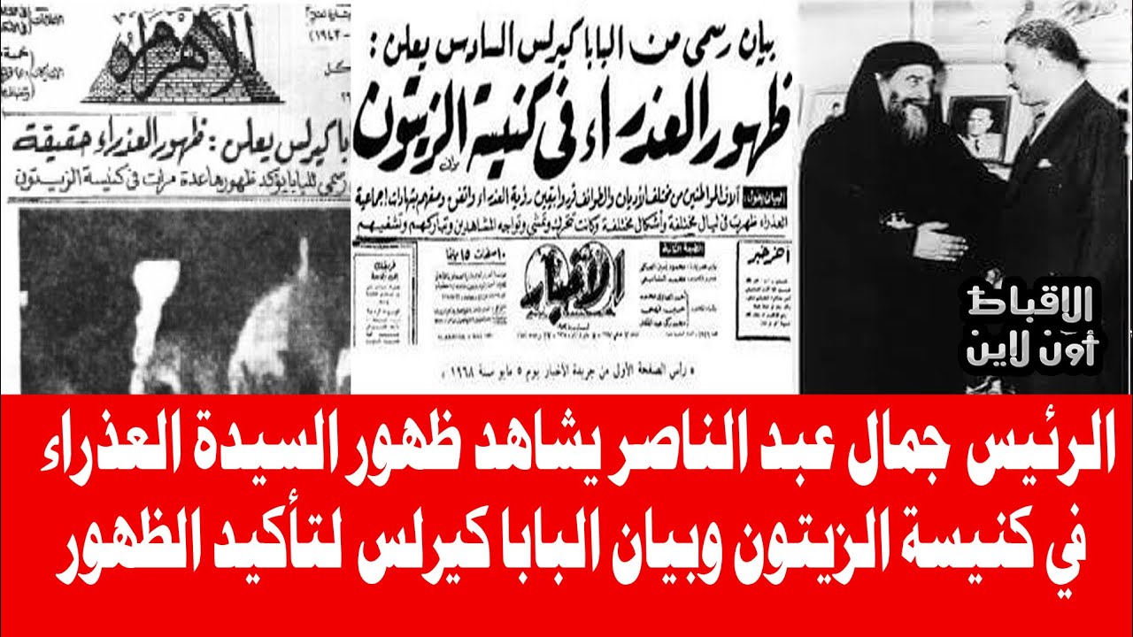 سطور حياة البابا كيرلس السادس في ذكراه الـ52 6 331121826 777955360593699 258980905716533898 n 16 350x350 47