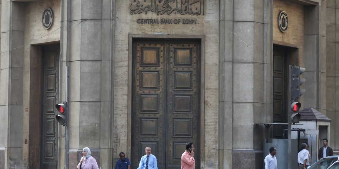 سعر الفائدة في مصر