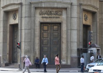 سعر الفائدة في مصر