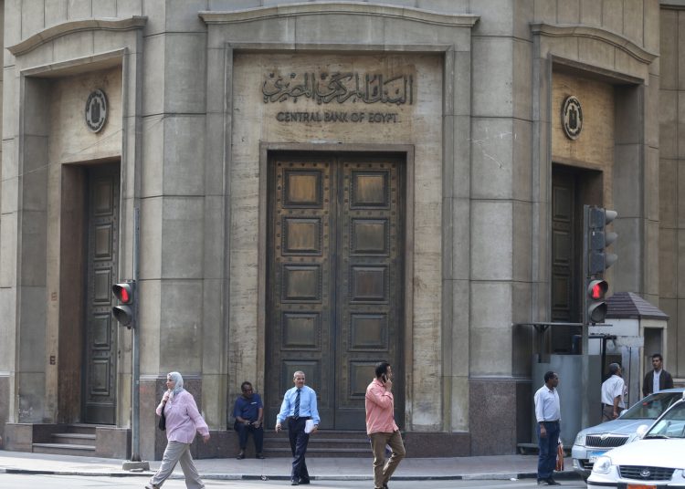 سعر الفائدة في مصر بعد اجتماع المركزي 2023 1 سعر الفائدة في مصر